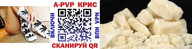 хочу наркоту  Казань  A-PVP СК 