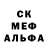 MDMA кристаллы Raoul Risto