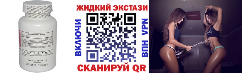 БУТИРАТ оксана Казань