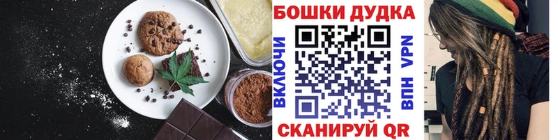 гидра ссылка  Казань  Печенье с ТГК конопля 