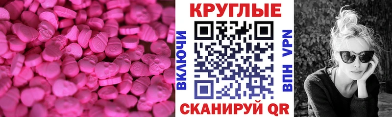 Экстази Punisher продажа наркотиков Казань