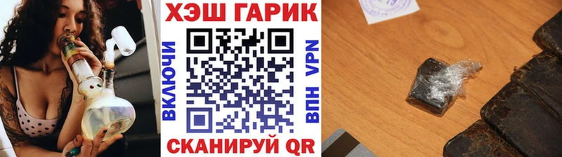 ГАШИШ hashish  Казань 