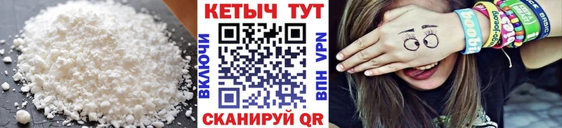 КЕТАМИН ketamine купить сайты Казань
