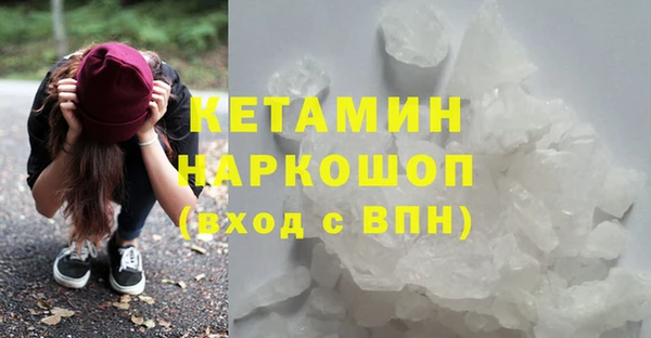 PSILOCYBIN Кулебаки