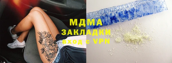 скорость Куйбышев