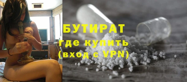 мет Лагань