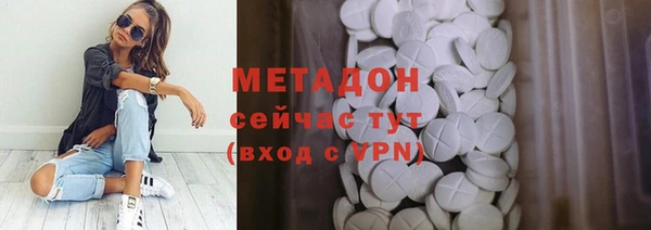 mdma Кукмор