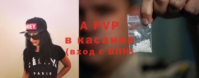 скорость Куйбышев