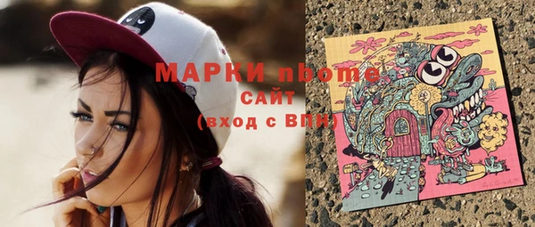 скорость Куйбышев