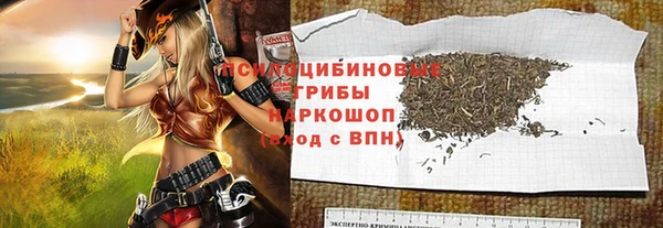 скорость Куйбышев
