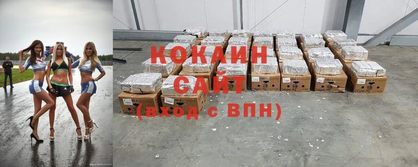 скорость Куйбышев