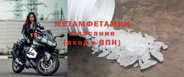 скорость Куйбышев