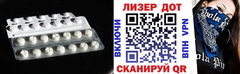 LSD-25 экстази кислота сайты даркнета какой сайт Казань