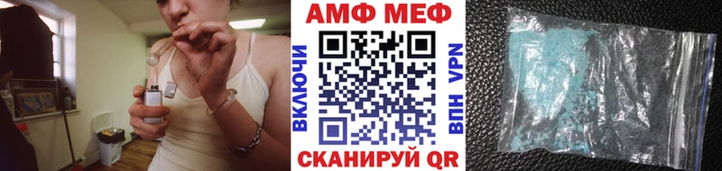 KRAKEN вход Казань Первитин Декстрометамфетамин 99.9% закладки