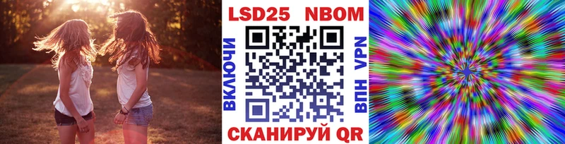Наркотические марки 1,8мг  Казань 